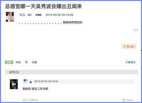 豆瓣怎么怎么吃瓜,揭秘“怎么怎么吃瓜”背后的网络现象