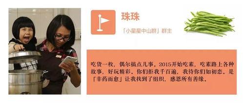 吃瓜挑战预告视频,揭秘明星幕后故事，带你领略娱乐圈风云变幻