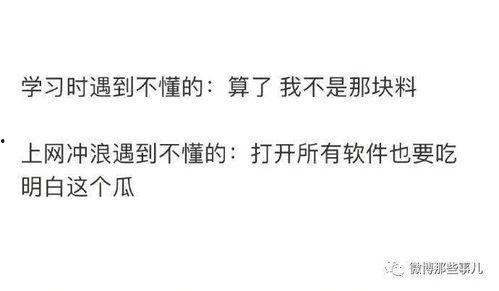 知乎吃瓜理想型,颜值与才华并存，这究竟是什么样的存在？