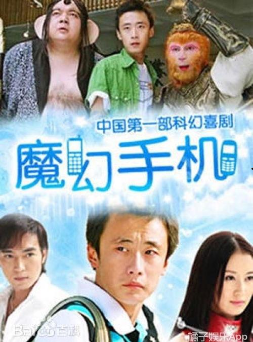 魔幻手机吃瓜,吃瓜群众揭秘神秘事件背后的真相