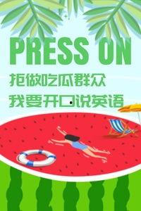 怎么用英文表达吃瓜,Eating the Hot Potatoes: A Glimpse into the World of Gossip and Rumors