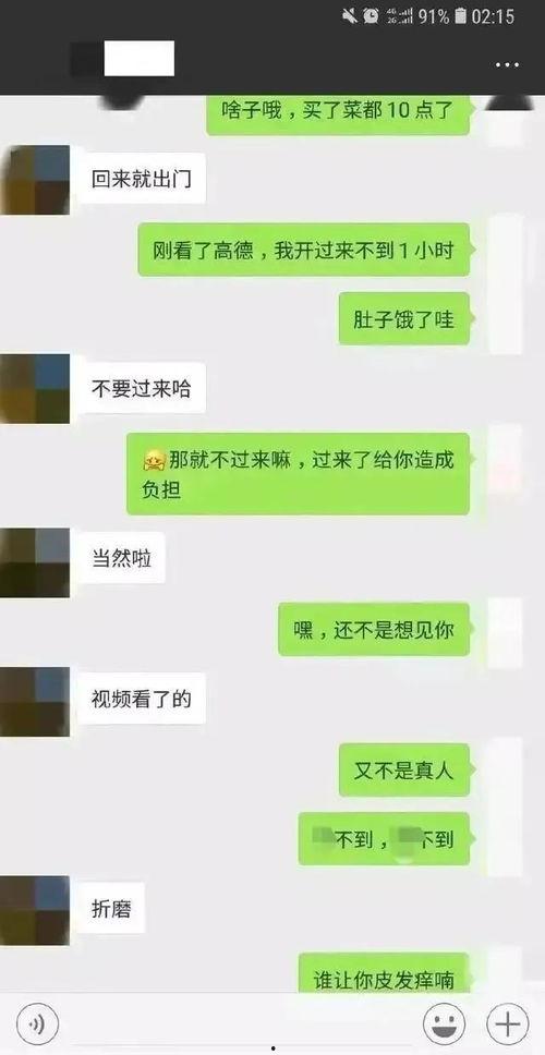 微信聊天记录不显示吃瓜,微信聊天记录中的“吃瓜”之谜