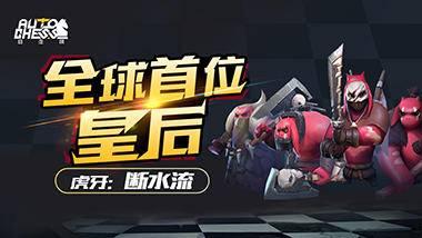 虎牙怎么获得吃瓜