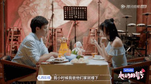 第一次吃瓜韩剧,揭秘“第一次吃瓜”的奇幻之旅