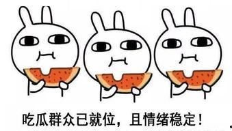 修仙偷听心声吃瓜,意外吃下“天庭八卦瓜”