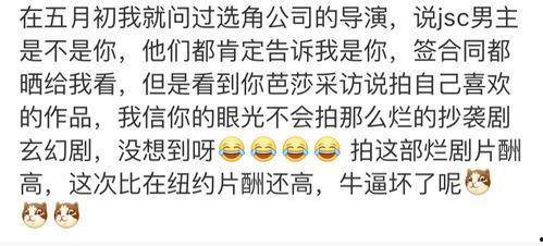 鹿羽吃瓜在哪搜