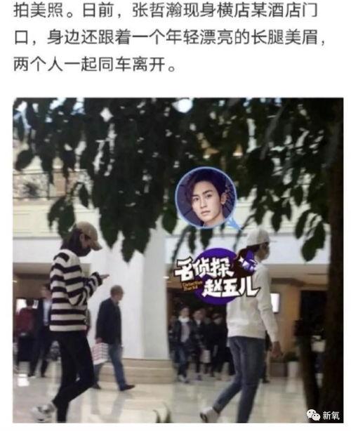 篮球女友吃瓜图片大全,盘点那些搞笑又温馨的篮球场趣事