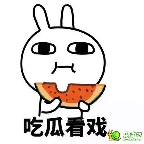 吃热搜瓜不如吃小兜,热搜不如家常味