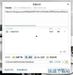 吃瓜头条下载,下载背后的秘密与精彩瞬间