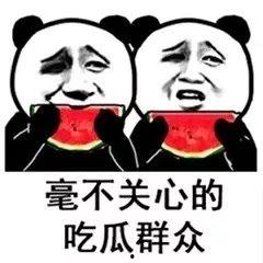 你们在哪里吃瓜,揭秘网络热点背后的故事与真相