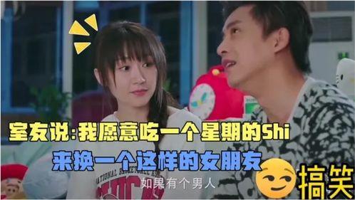 《吃瓜直播》搞笑视频,笑料百出！吃瓜直播搞笑视频集锦