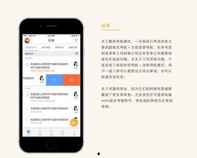秘书吃瓜系统,职场八卦背后的秘密