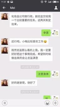 卖茶女套路吃瓜剧本,一场吃瓜群众的智慧较量