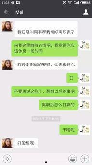 卖茶女套路吃瓜剧本,一场吃瓜群众的智慧较量