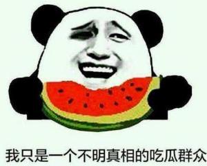 吃瓜群众原形图片,网络热词背后的真实故事