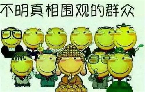 吃瓜群众原形图片,网络热词背后的真实故事