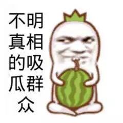 吃瓜群众原形图片,网络热词背后的真实故事