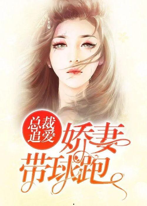 小言吃瓜小说,揭秘娱乐圈背后的秘密与真相