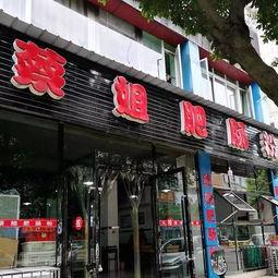 成都地铁吃瓜墙