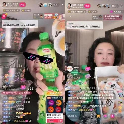 直播吃瓜资料,揭秘网络红人的幕后故事