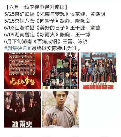 豆瓣吃瓜德云社,德云社吃瓜事件，揭秘相声界的幕后风云