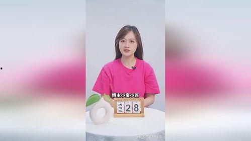 理性吃瓜别上头,揭秘网络舆论背后的真相