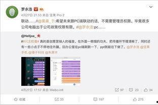 st吃瓜群众新浪微博,ST吃瓜群众，揭秘娱乐圈幕后风云！