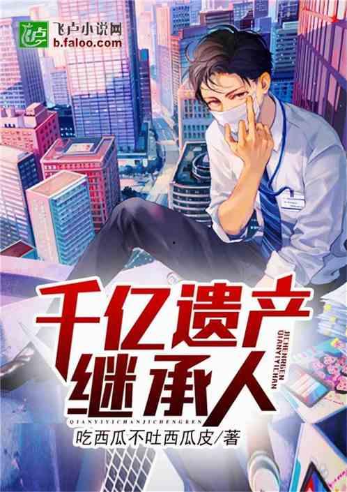 五点吃瓜小说,揭秘娱乐圈背后的秘密与真相