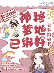 五点吃瓜小说,揭秘娱乐圈背后的秘密与真相