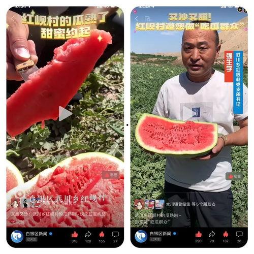 吃瓜群众甜蜜的视频,吃瓜群众捕捉到的甜蜜视频集锦