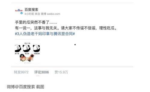 吃瓜转发给朋友,转发分享快乐瞬间！