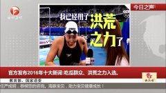 大新吃瓜,揭秘娱乐圈幕后故事