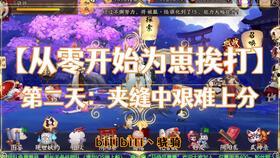 吃瓜之光遇,光遇中的趣味互动与社交魅力