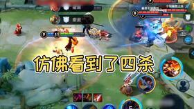 王者荣耀大仙吃瓜,揭秘电竞圈幕后风云