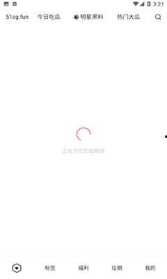 吃瓜用哪个app,揭秘吃瓜达人必备的APP神器