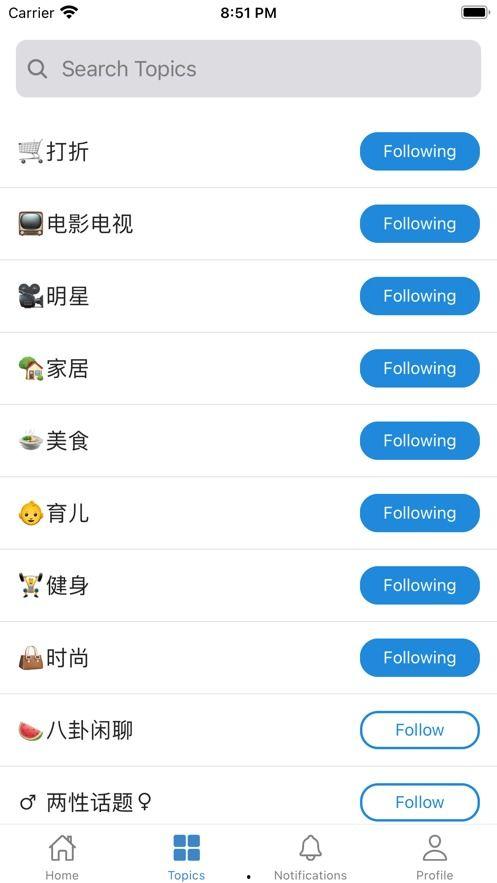 吃瓜用哪个app,揭秘吃瓜达人必备的APP神器