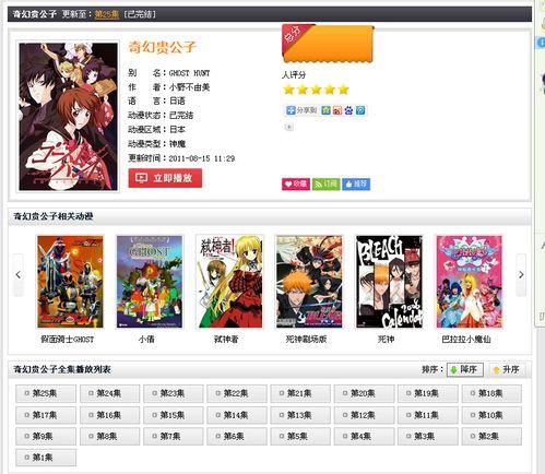 吃瓜助手侦探小说,吃瓜助手侦探的神秘冒险