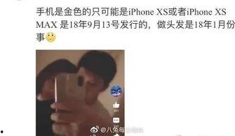 近日网友吃瓜视频,娱乐圈最新热点事件大揭秘！