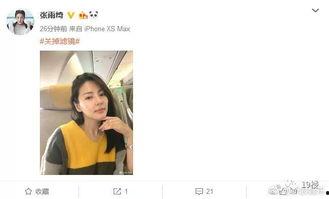 近日网友吃瓜视频,娱乐圈最新热点事件大揭秘！