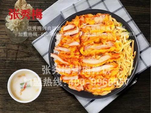 阿姨吃脆皮鸡瓜