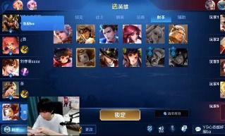 王者荣耀吃瓜论坛,揭秘游戏圈幕后风云