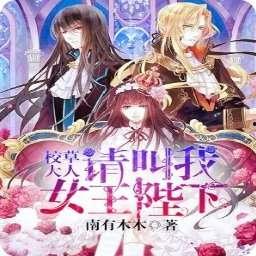 吃瓜女王小说结局,逆袭娱乐圈，巅峰归来