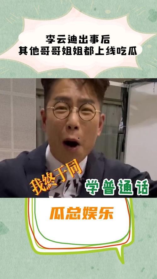 内娱吃瓜完整,揭秘娱乐圈幕后真相与热点事件