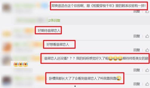 情侣吃瓜账号,揭秘情侣吃瓜账号背后的甜蜜生活