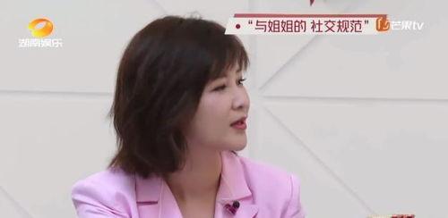 你晨曦姐姐吃瓜视频,揭秘娱乐圈幕后故事