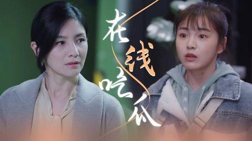 你晨曦姐姐吃瓜视频,揭秘娱乐圈幕后故事