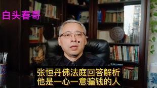 乔儿吃瓜群众,揭秘娱乐圈幕后故事
