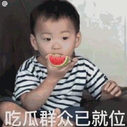 外国吃瓜表情,各国网民的趣味互动