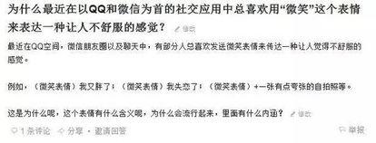 前排吃瓜的危害,揭秘潜在危害与风险