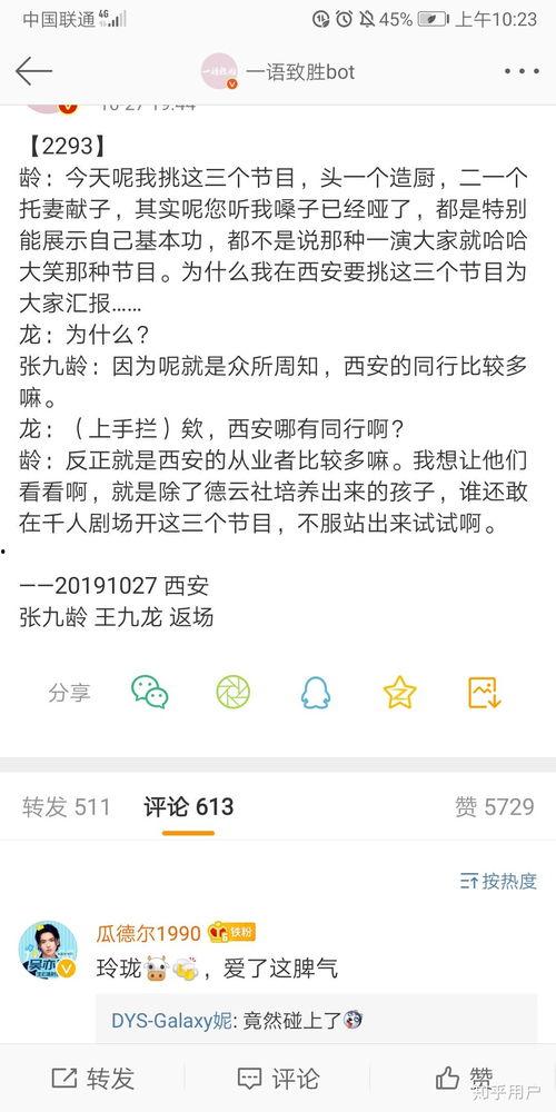 搜51吃瓜vince,vince的瓜界传奇